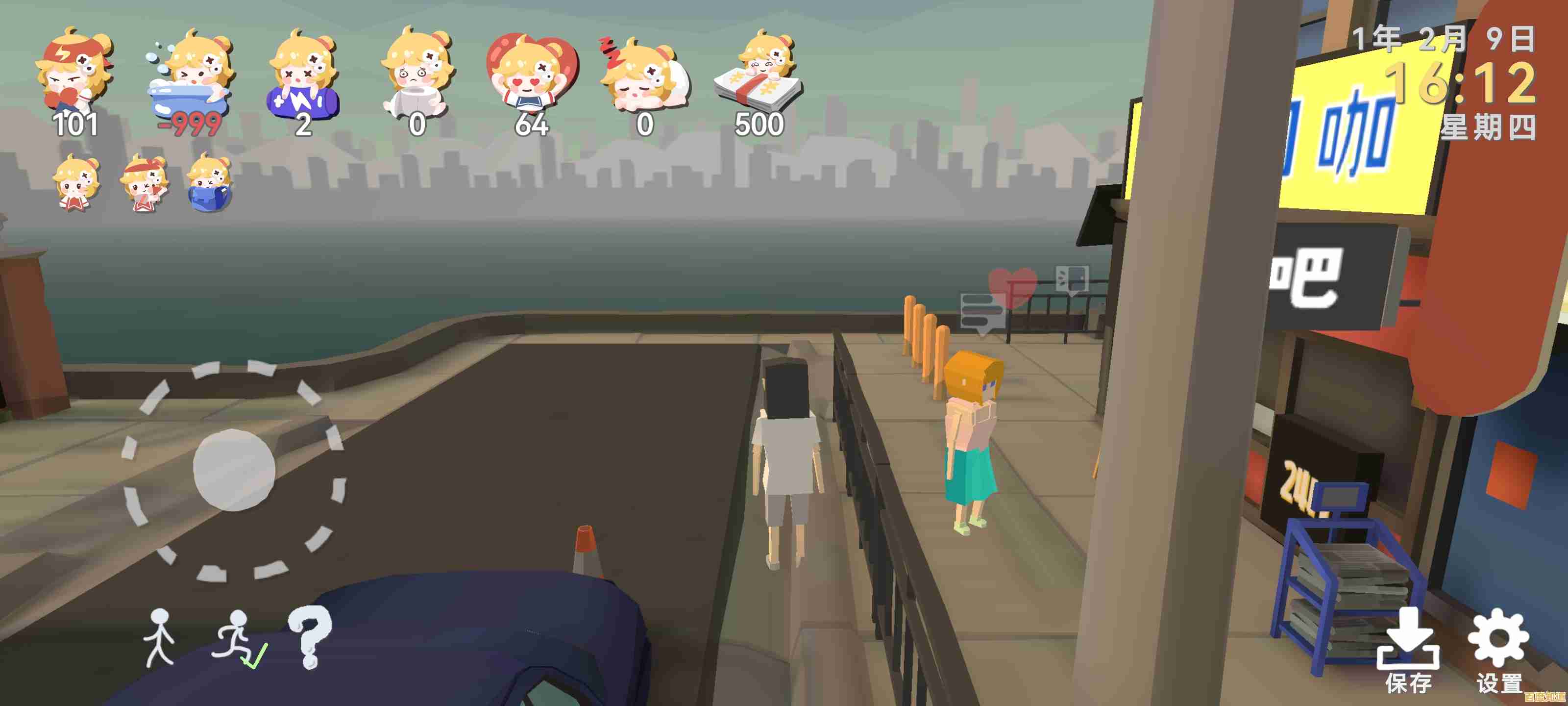 还在寻找免费又好玩的模拟游戏?方块人的简单生活免费版》你玩过吗?