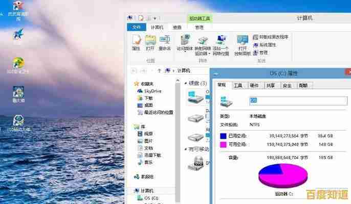 清理C盘垃圾的实用技巧,让电脑运行更快更高效 清理C盘垃圾的实用技巧,让电脑运行更快更高效