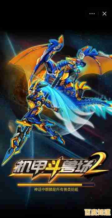 机甲收集与战斗进化合二为一?机甲斗兽场2》全新版本满足你的所有幻想!