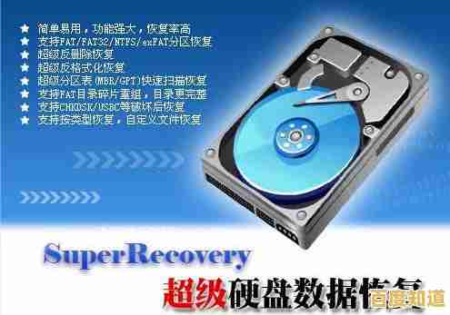 高效解决移动硬盘故障,专家级服务让您的数据恢复更便捷