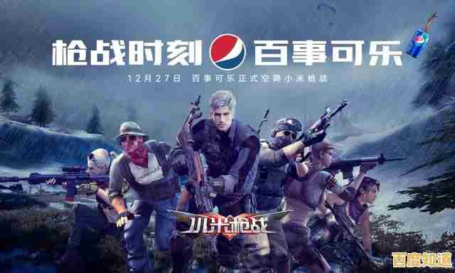 想体验紧张又休闲的枪战?迷你枪战精英官服》不来试试吗?