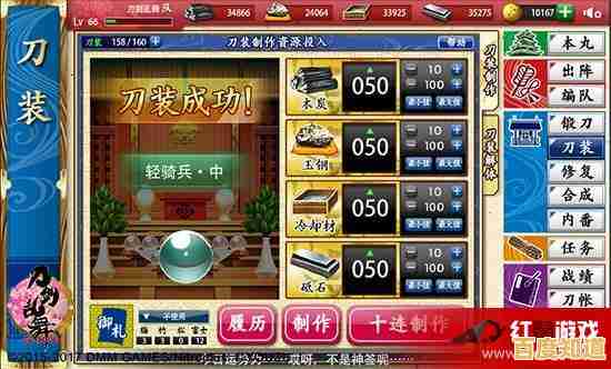 想和好友组队对抗强大敌人？刀剑乱舞日服》多人玩法邀你加入！