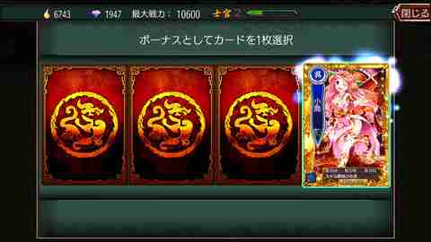 还在找能三端互通的三国主题游戏？三国杀OL互通版百度版》怎能错过！