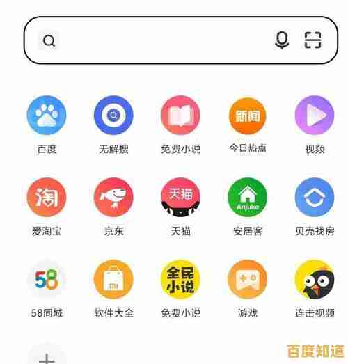 挑选最适合你的浏览器:功能与体验全面解析 挑选最适合你的浏览器:功能与体验全面解析