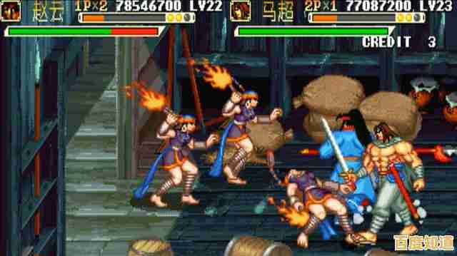 谁说手机玩不到原汁原味的街机?三国战纪街机手机版》突破限制!