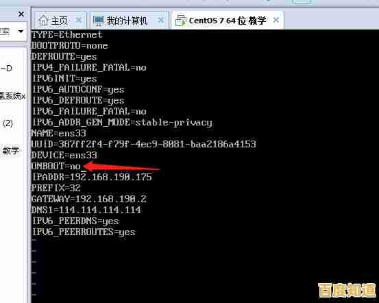 深入掌握Linux系统:从零开始的安装配置与实战精通教程 深入掌握Linux系统:从零开始的安装配置与实战精通教程