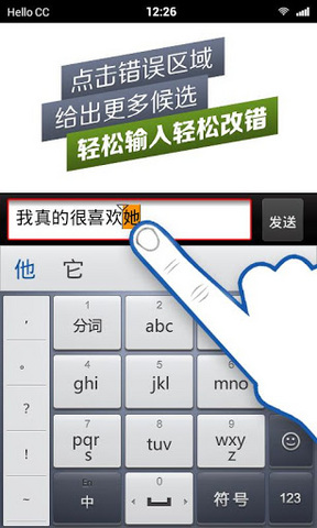 百度输入法一键下载安装指南,畅享智能多元输入体验