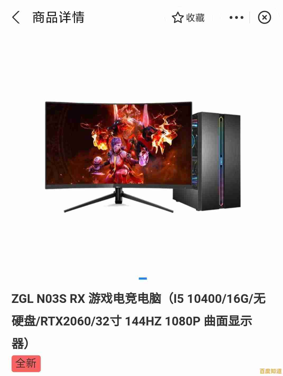 专业电脑租赁解决方案，为企业节省成本并提升工作效率