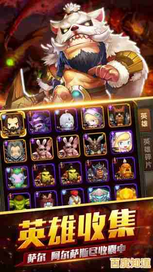 喜欢收集英雄和装备?集合吧佣兵团》满足你的策略欲望!