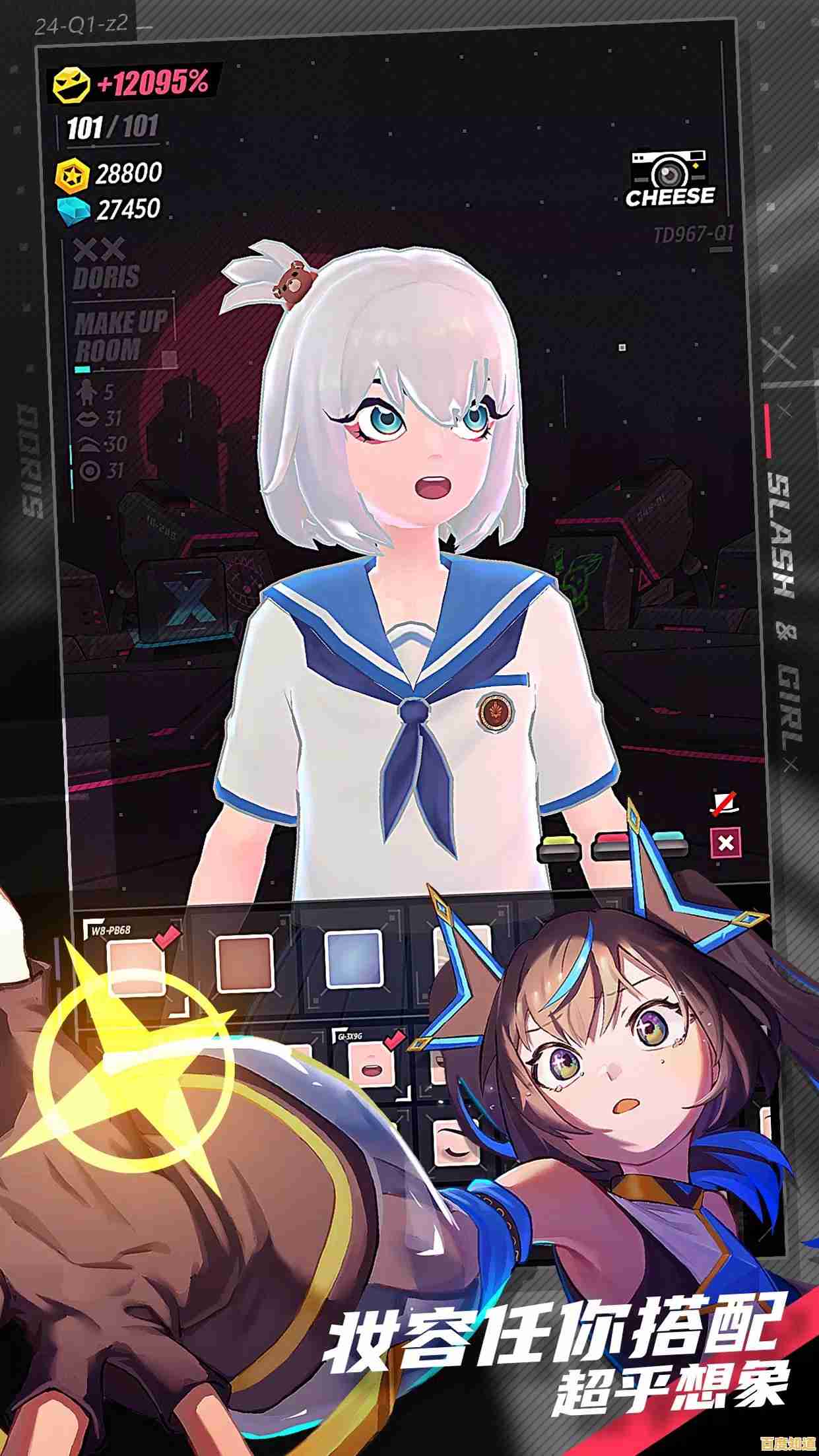 想体验刀光与少女国服版的刺激跑酷？战斗少女跑酷安卓版你下载了吗？