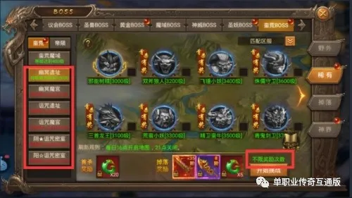 厌倦千篇一律的RPG?探魂之旅的丰富任务不够你挑战吗?