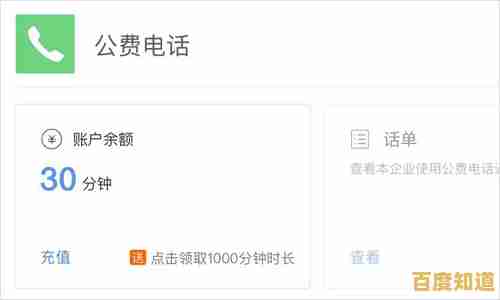 企业QQ邮箱:打造高效沟通体系,推动企业业务持续增长 企业QQ邮箱:打造高效沟通体系,推动企业业务持续增长