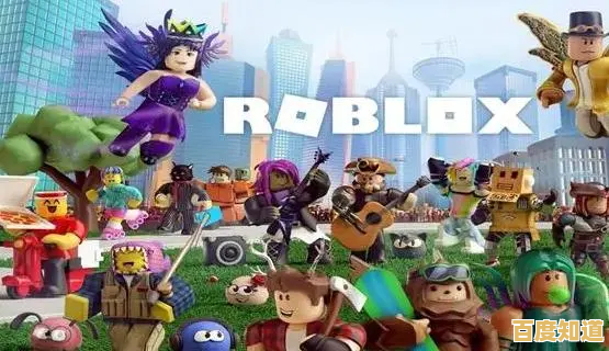 想体验多样玩法和自由创造?为何不加入Roblox免费登录版的奇妙之旅?