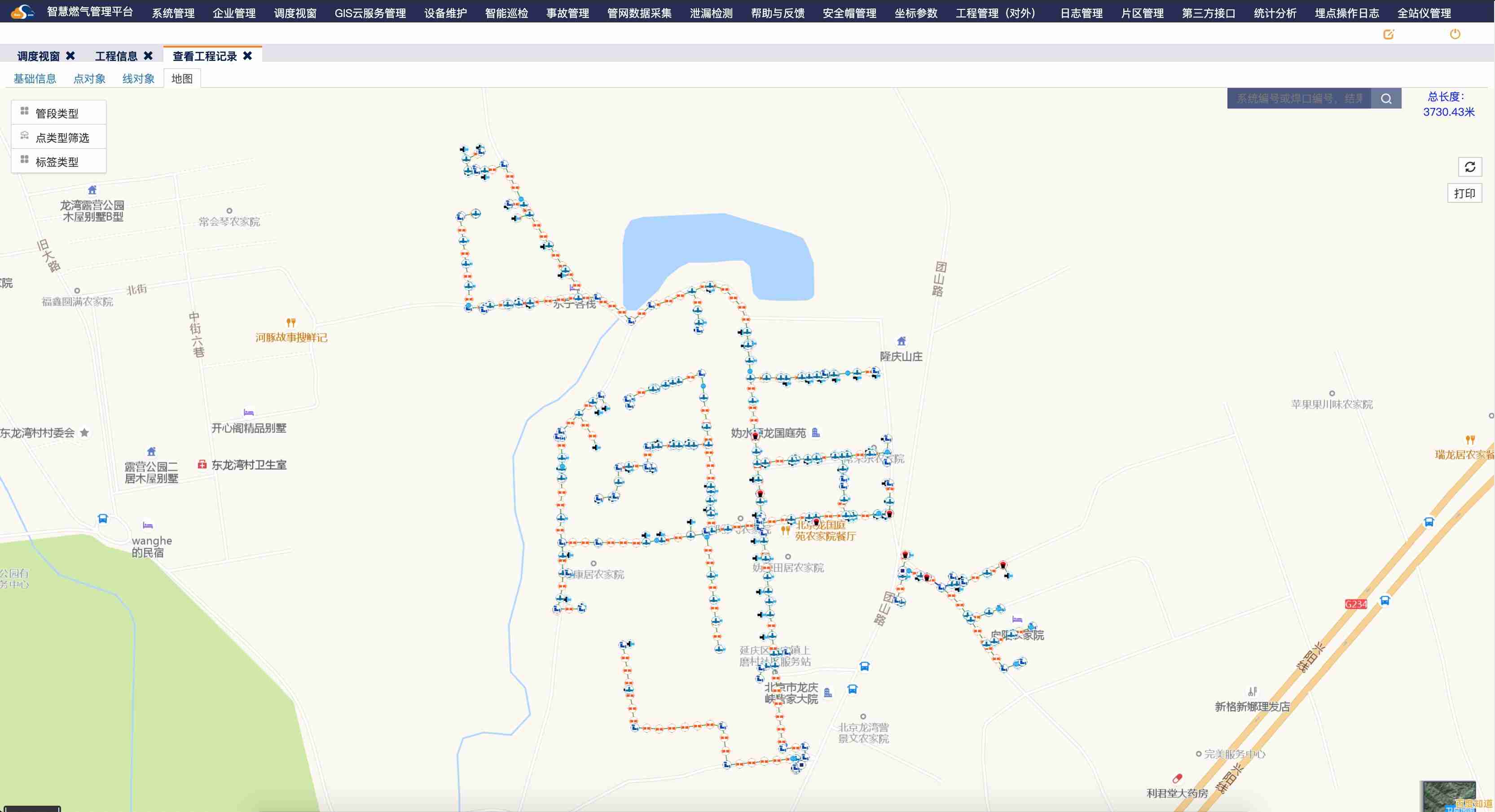 电脑PE含义揭秘：从基础概念到实际应用的全面指南