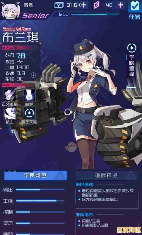 还在为阵容搭配发愁？魂器学园》多流派玩法让你轻松制胜！