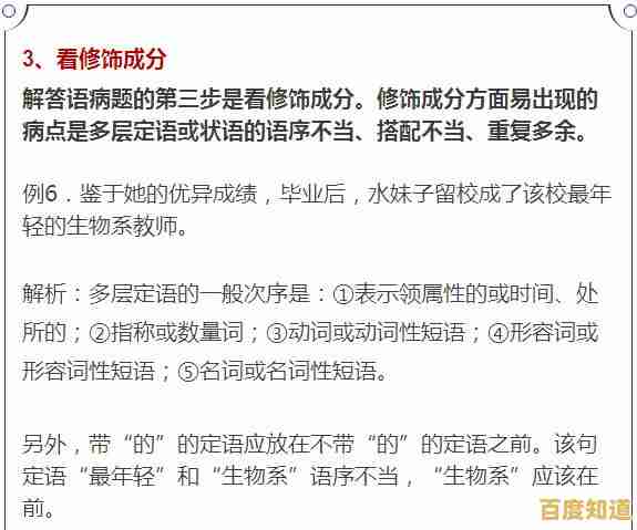 掌握这些技巧，轻松修改微信号不再困难，快速上手教程全解析