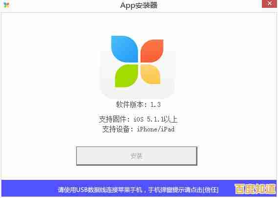 苹果手机助手推荐：高效实用工具提升您的移动体验