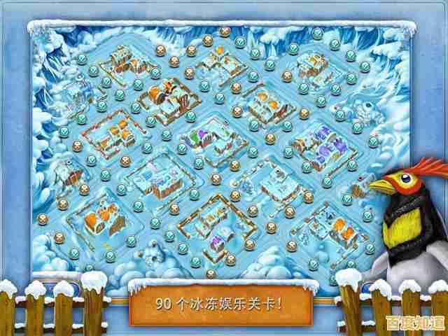 90多个关卡玩不过瘾？疯狂农场3中文版》让你停不下来！