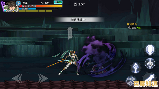 还在找自由搭配策略？融合小队》的羁绊系统够爽了吧！