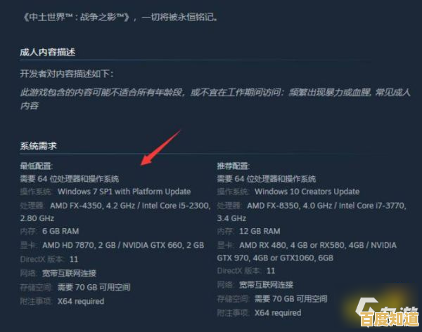 电脑重启策略：有效应对系统卡顿与程序无响应问题