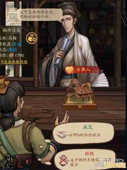 还在找经营策略游戏?叫我大掌柜台服》不就是你的最佳选择吗?