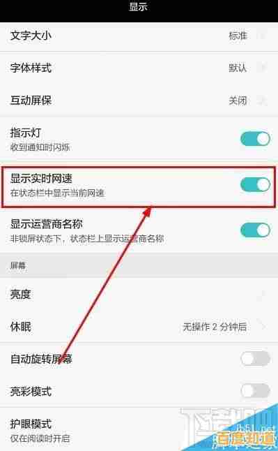 手机网速一键测试,实时掌握家中网络状态快人一步
