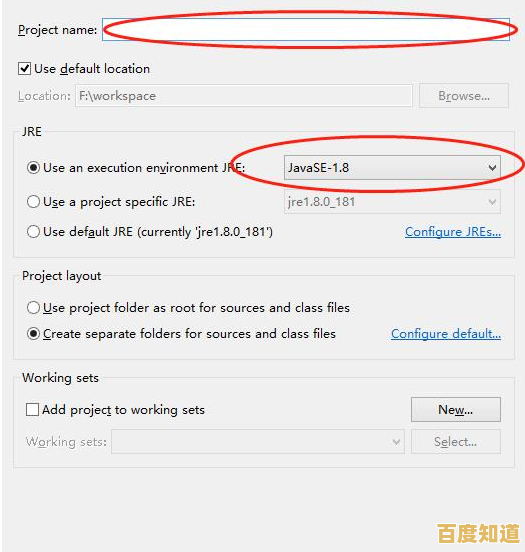 探索Eclipse的强大功能:Java开发者必备工具详解与实践