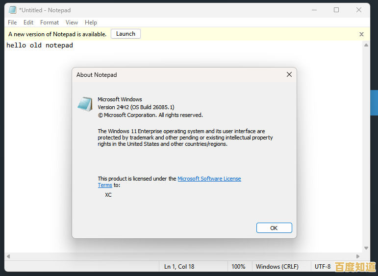 解决Win11连校园网不跳转登录页问题,一键修复教程分享!