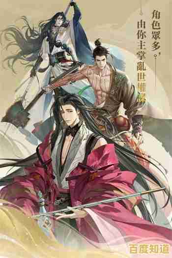 想体验古风乱世中的浪漫邂逅？试试《代号鸢(港澳服)