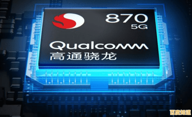 探索骁龙730在手机CPU天梯图中的位置,性能强劲值得入手