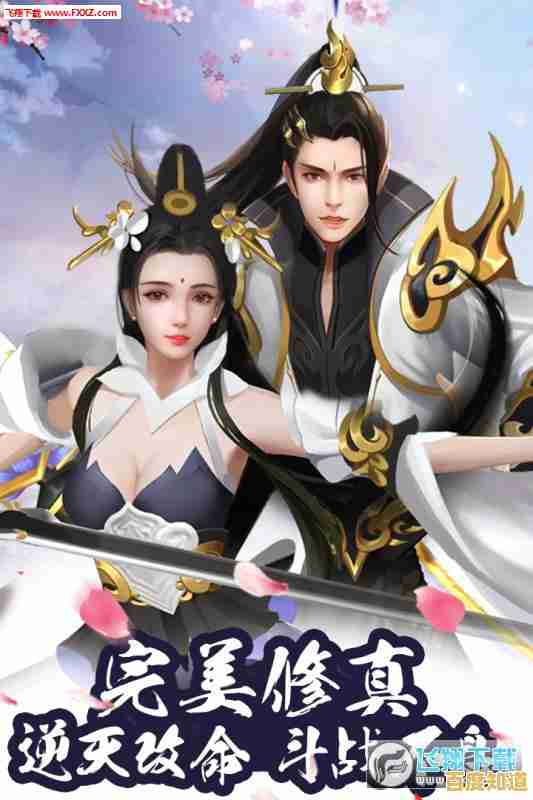 武器技能超丰富,地图探索无极限!想不想修真手机版难道不是修仙爱好者的必玩之作?