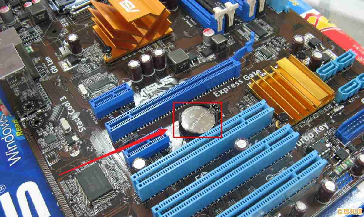 告别繁琐输入：教你如何取消系统开机密码步骤