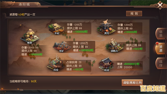 想在三国乱世中招募名将、运筹帷幄？快来体验《三国如龙传》手游吧！