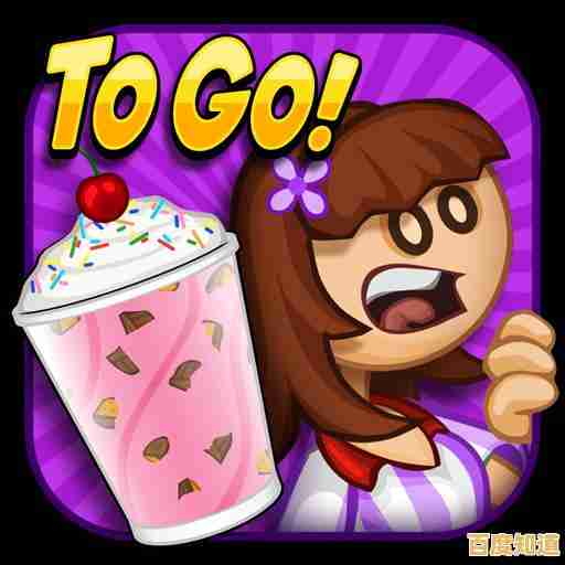 如何用卡通风格征服顾客?老爹冷饮店豪华版》任务挑战与时尚穿搭两不误! 如何用卡通风格征服顾客?老爹冷饮店豪华版》任务挑战与时尚穿搭两不误!