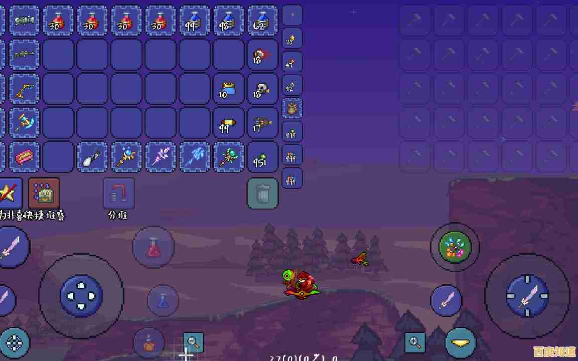 泰拉瑞亚国际服1.4.4:为什么不来挑战这个自由度和玩法双巅峰的手游?