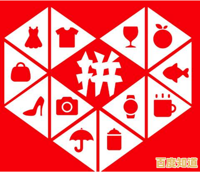 详细指南：如何安全快速地下载拼多多官方应用