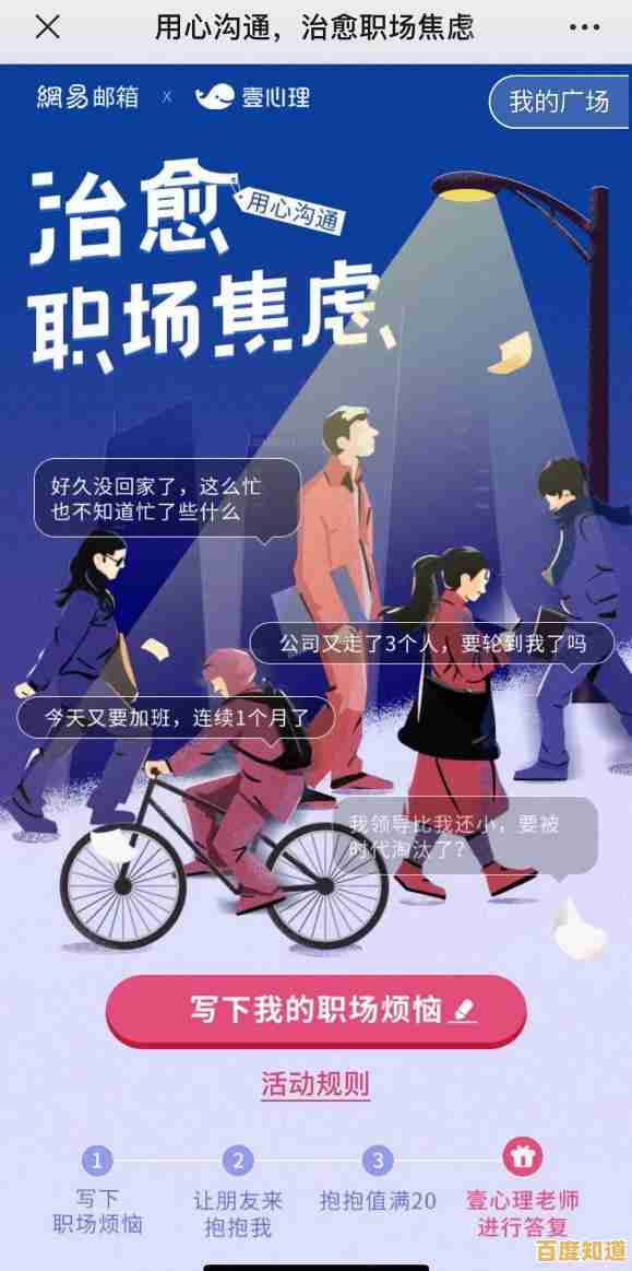 网易邮箱网页或客户端打不开?常见问题与专业修复方法汇总 网易邮箱网页或客户端打不开?常见问题与专业修复方法汇总