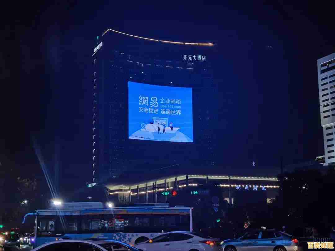 网易邮箱网页或客户端打不开?常见问题与专业修复方法汇总 网易邮箱网页或客户端打不开?常见问题与专业修复方法汇总