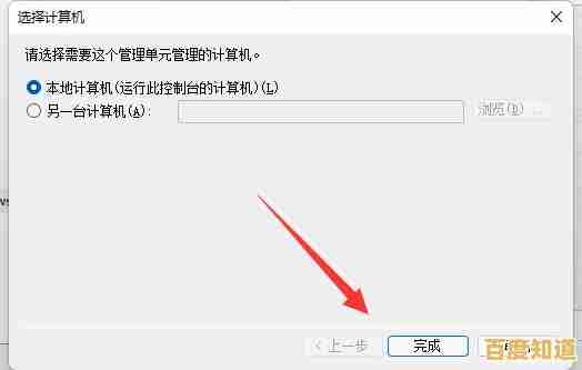 如何在Windows 11中安全关闭防火墙并调整网络保护设置