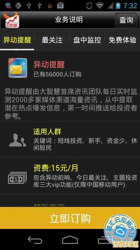 如何成为商业巨头?石油大亨手机版中文版》用智慧开启你的石油帝国!