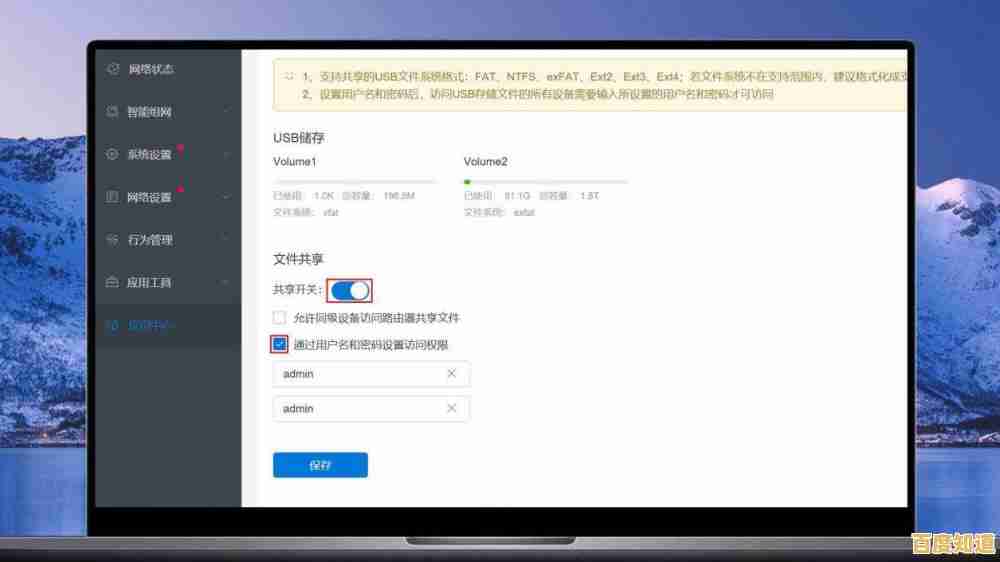 小鱼教您轻松设置电脑远程连接，实现高效远程办公与技术支持