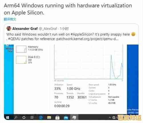 借助M1芯片安装Windows 11,体验更流畅高效的跨系统操作 借助M1芯片安装Windows 11,体验更流畅高效的跨系统操作