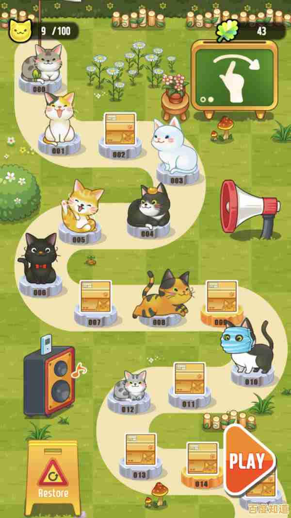 想要体验超多乐趣的休闲闯关？萌猫公园正版》等你来挑战！