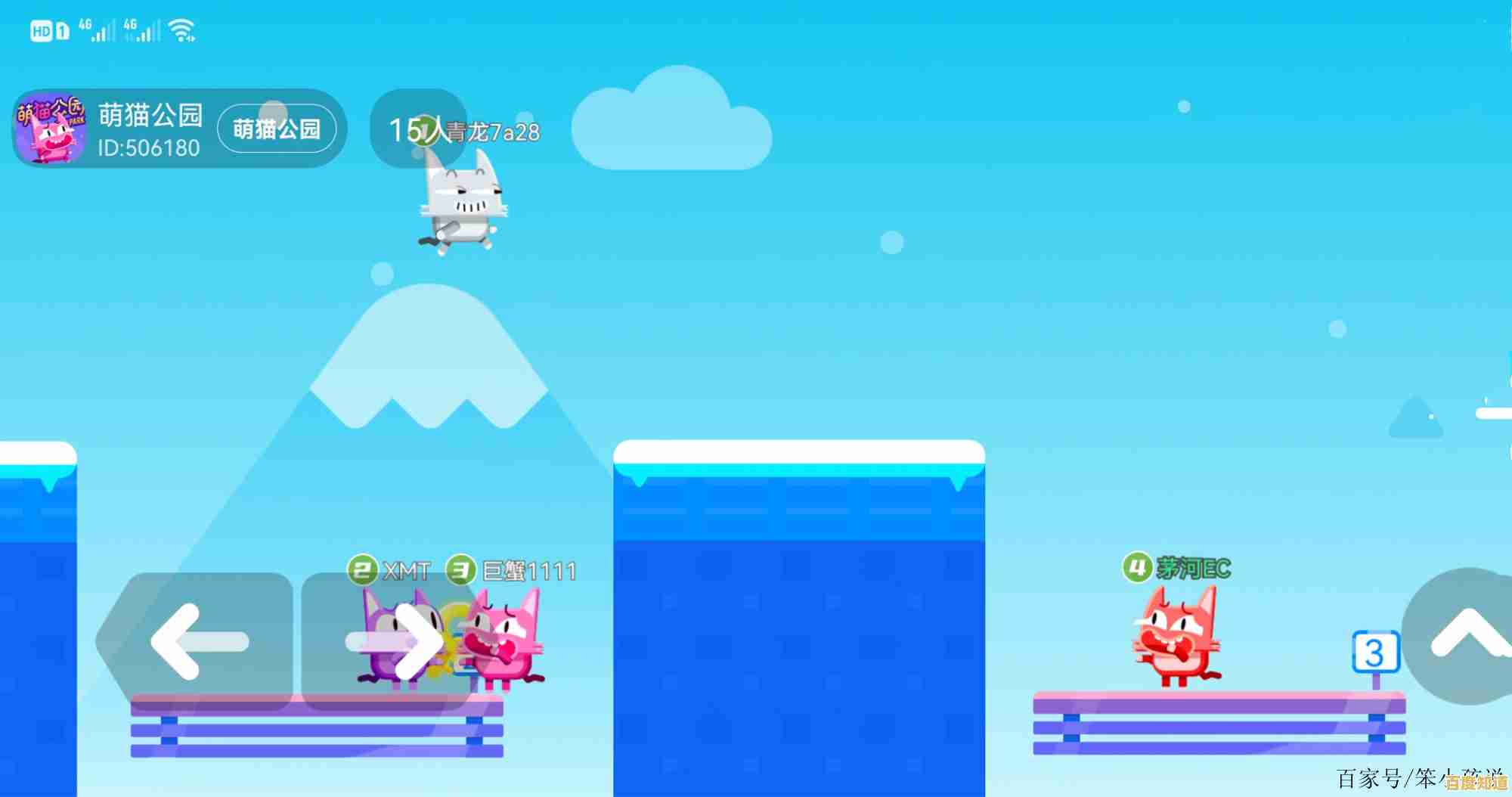 想要体验超多乐趣的休闲闯关?萌猫公园正版》等你来挑战!