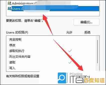 Win11单机游戏存档文件夹存放位置及查找方法 Win11单机游戏存档文件夹存放位置及查找方法