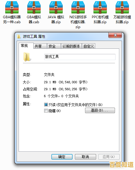 共建无广告Windows 11讨论专区：分享系统精简与性能提升心得