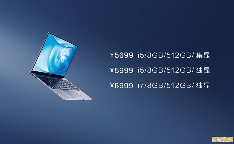 揭秘华为2025旗舰机型:全方位性能解析与购买建议