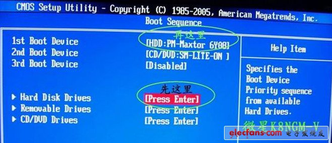 昂达主板如何设置U盘启动?详细BIOS操作步骤解析