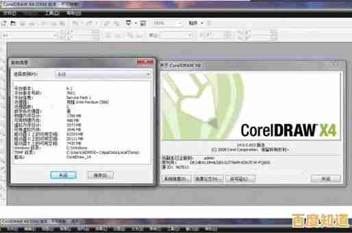 设计师必读:深度剖析CorelDRAW软件及其CDR格式特色与操作技巧