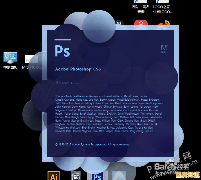 最新PSD文件打开软件指南:2025年高效编辑与兼容性解决方案